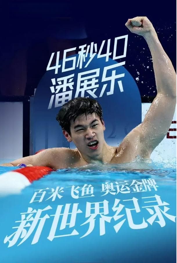 普通身高父母如何培养出1米92的奥运冠军？这几点非常重要！大家都能做到！
