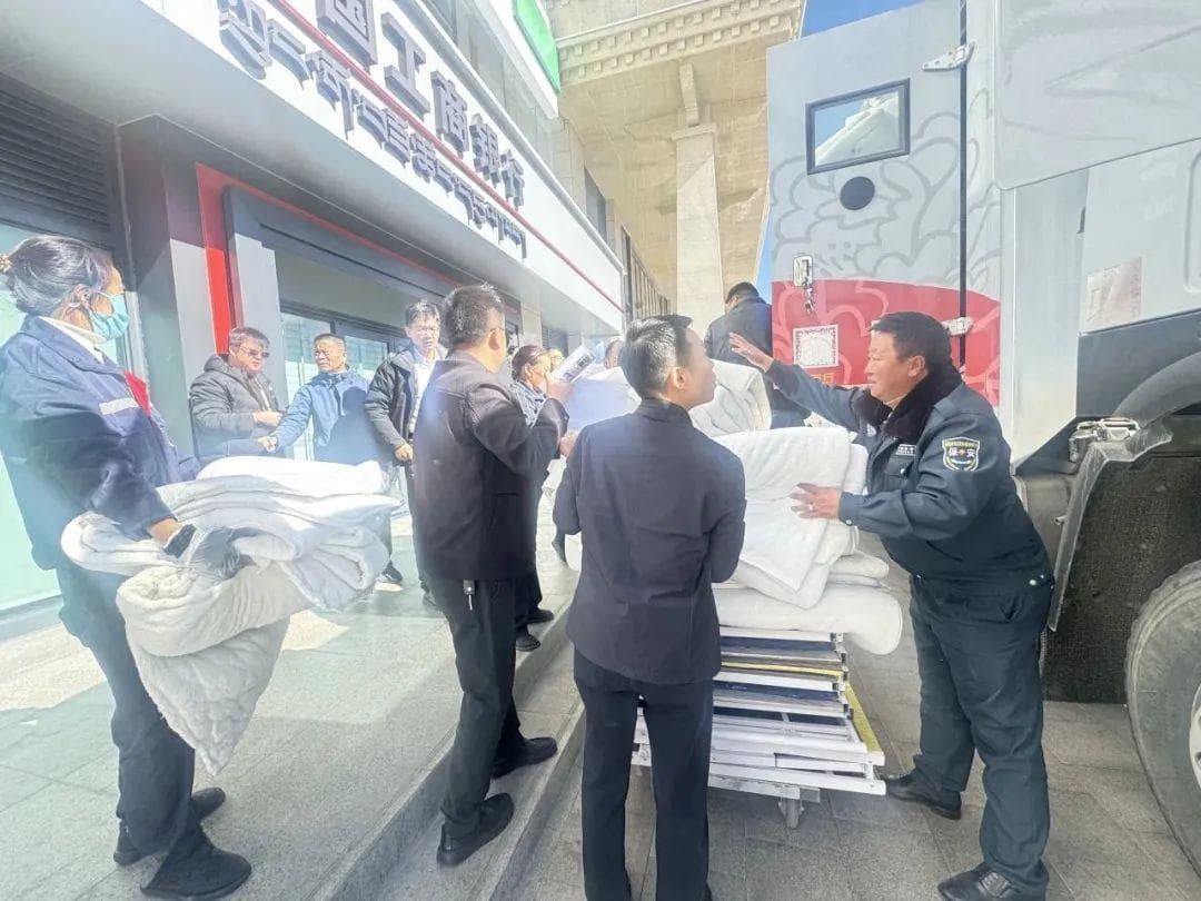 多家金融机构驰援西藏日喀则地震灾区