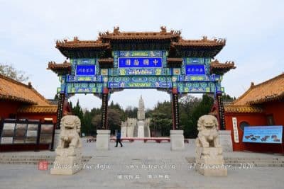 开封市龙亭区文物古迹介绍