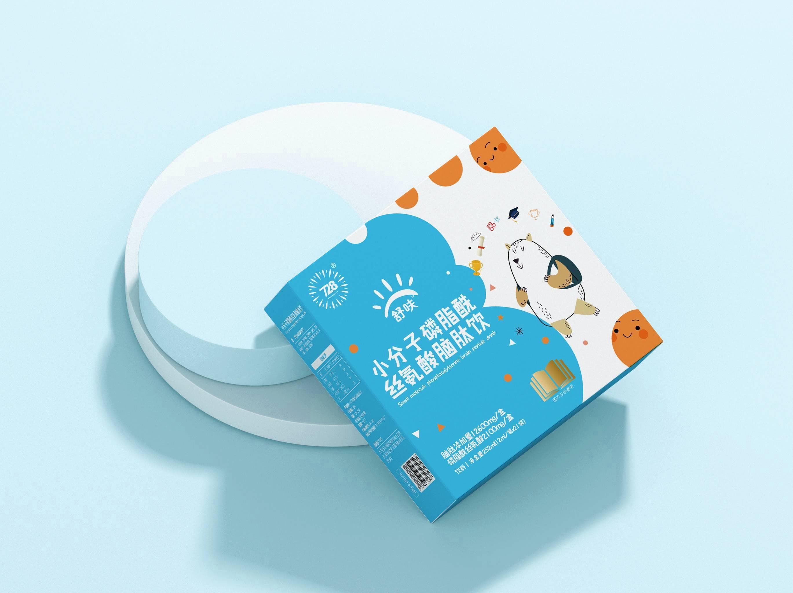 磷脂酰丝氨酸：大脑的营养品