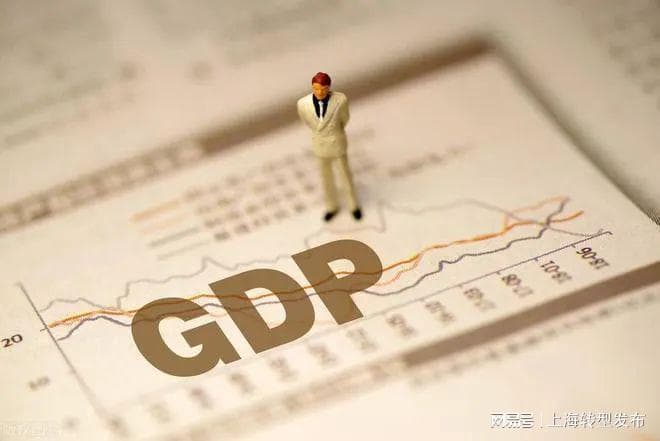 以长三角为例：GDP不仅讲“总量”还要比“人均”更要看“结构”