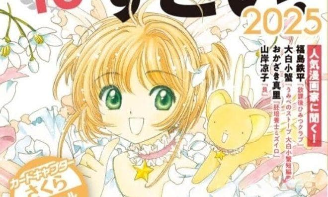 日《这本漫画真厉害！ 2025》榜单出炉，各有哪些作品上榜？