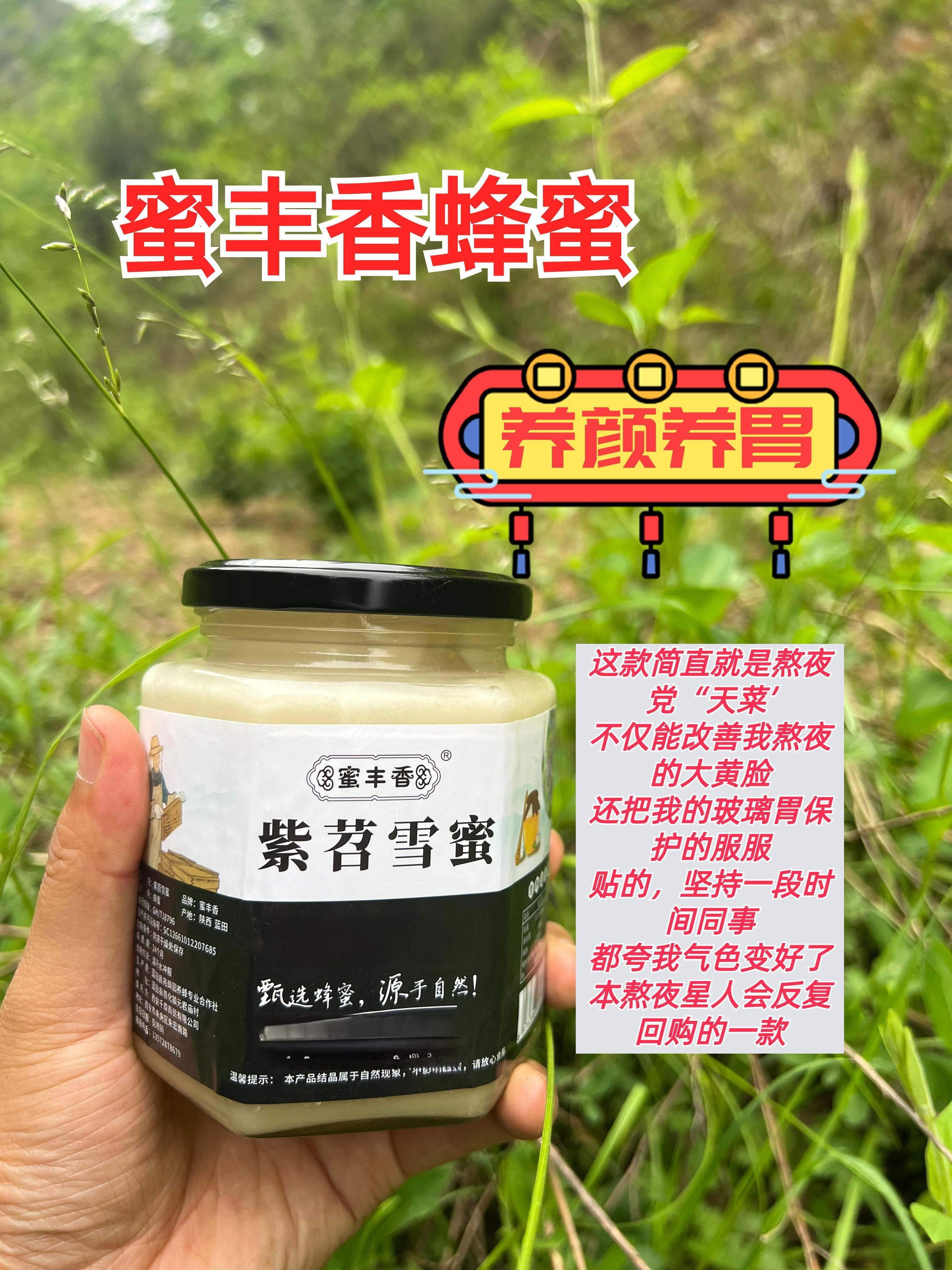 大量食用蜂蜜会怎样？真蜂蜜吃多了会怎么样？