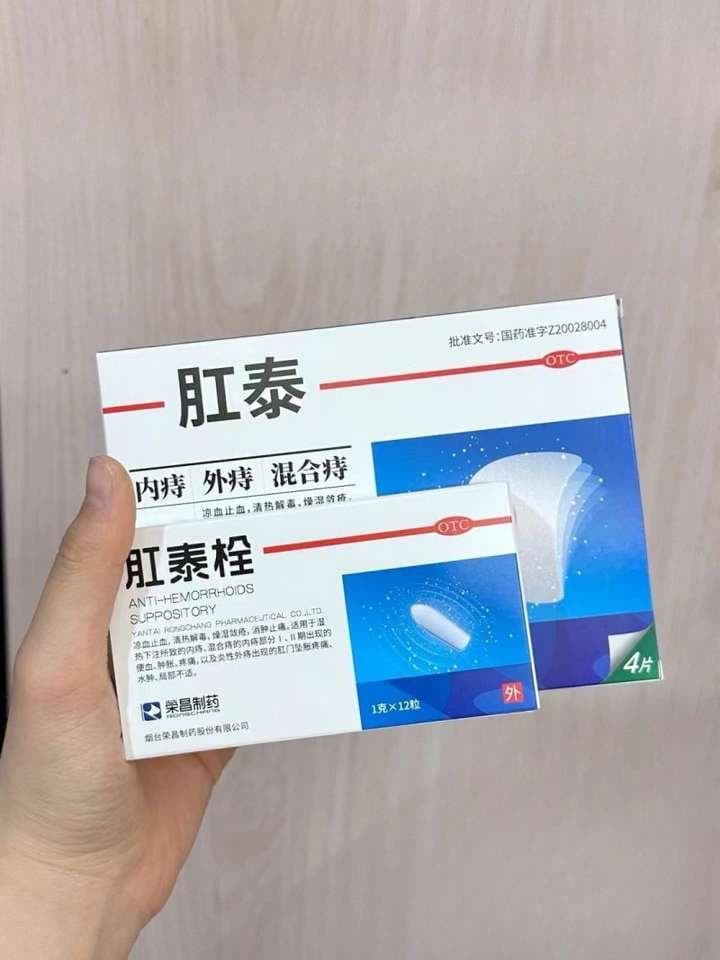 太宁栓缺位，肛泰栓接力：国产中药成痔疮治疗新选择