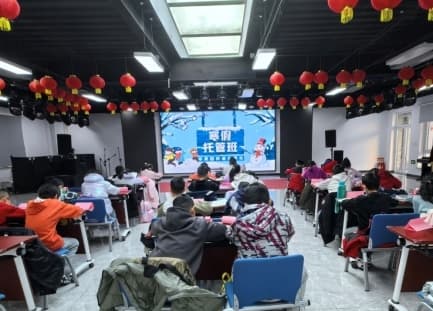 苹果园街道综合文化中心打造寒假托管新阵地