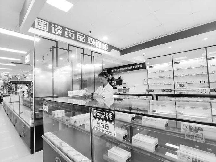让更多国谈药买得着、报得了