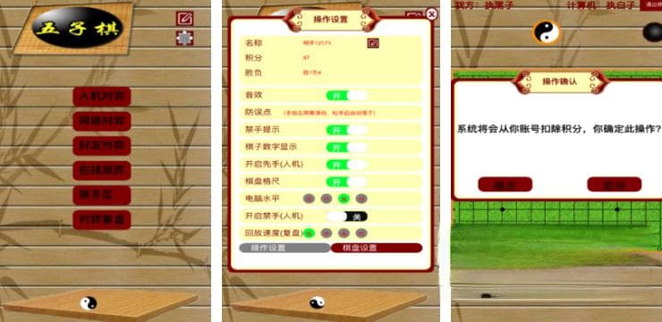 离线五子棋游戏都有哪些 经典的单机五子棋游戏盘点2024