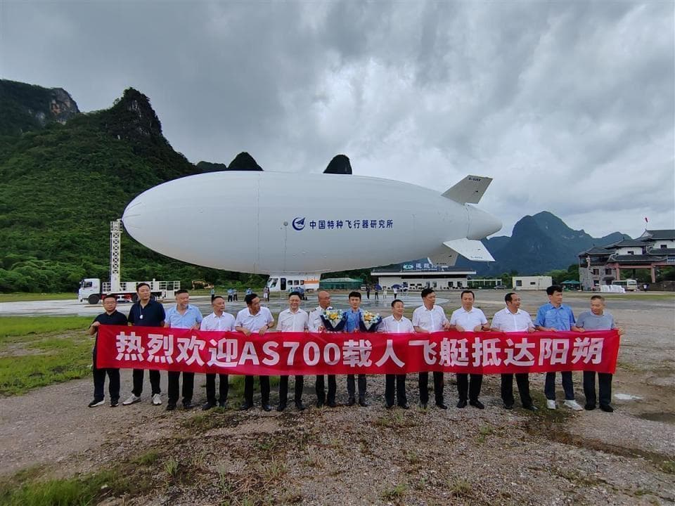 空中婚礼、低空观光旅游不是梦！我国自主研制载人飞艇成功完成首次跨省转场飞行