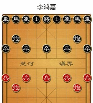 精通马走象棋（掌握马的走位技巧）