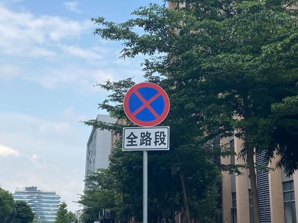 违停被贴罚单没有罚款是怎么回事