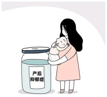 产后抑郁：不只是“emo”，需要科学应对