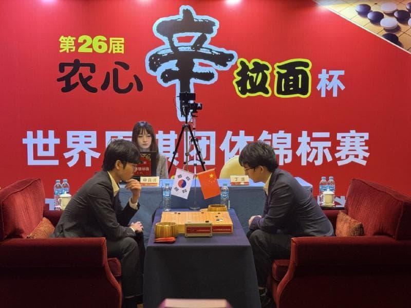 农心杯｜中国最强00后无缘逆转 申真谞助韩国取五连冠