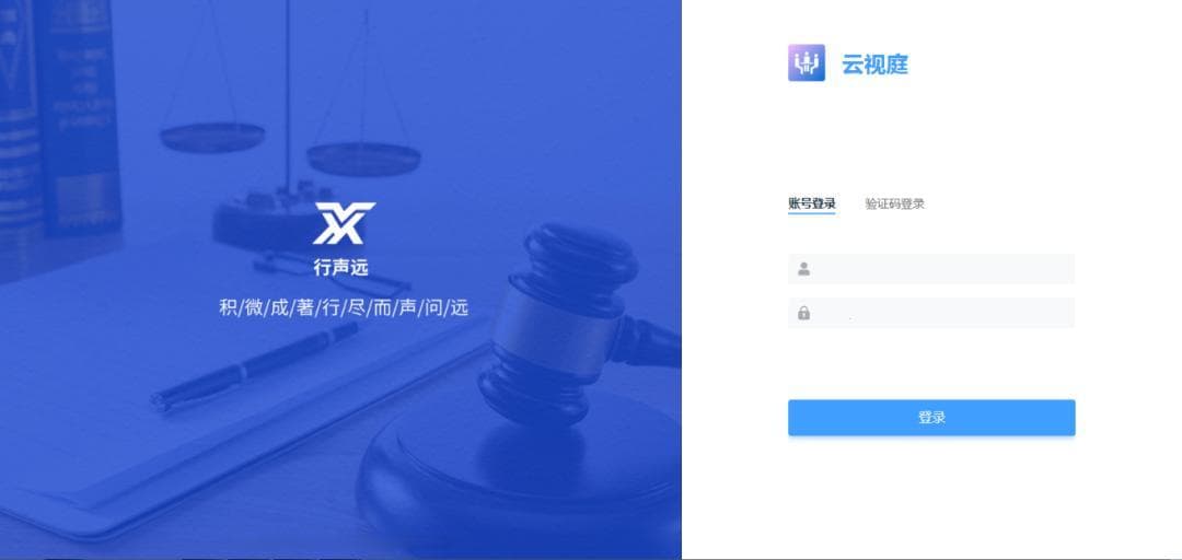 从“人工”到“智能”——绿园法院用前沿科技重塑执行生态