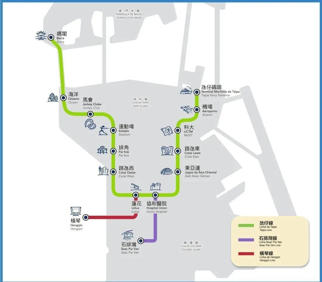 横琴⇌澳门轻轨，今日通车