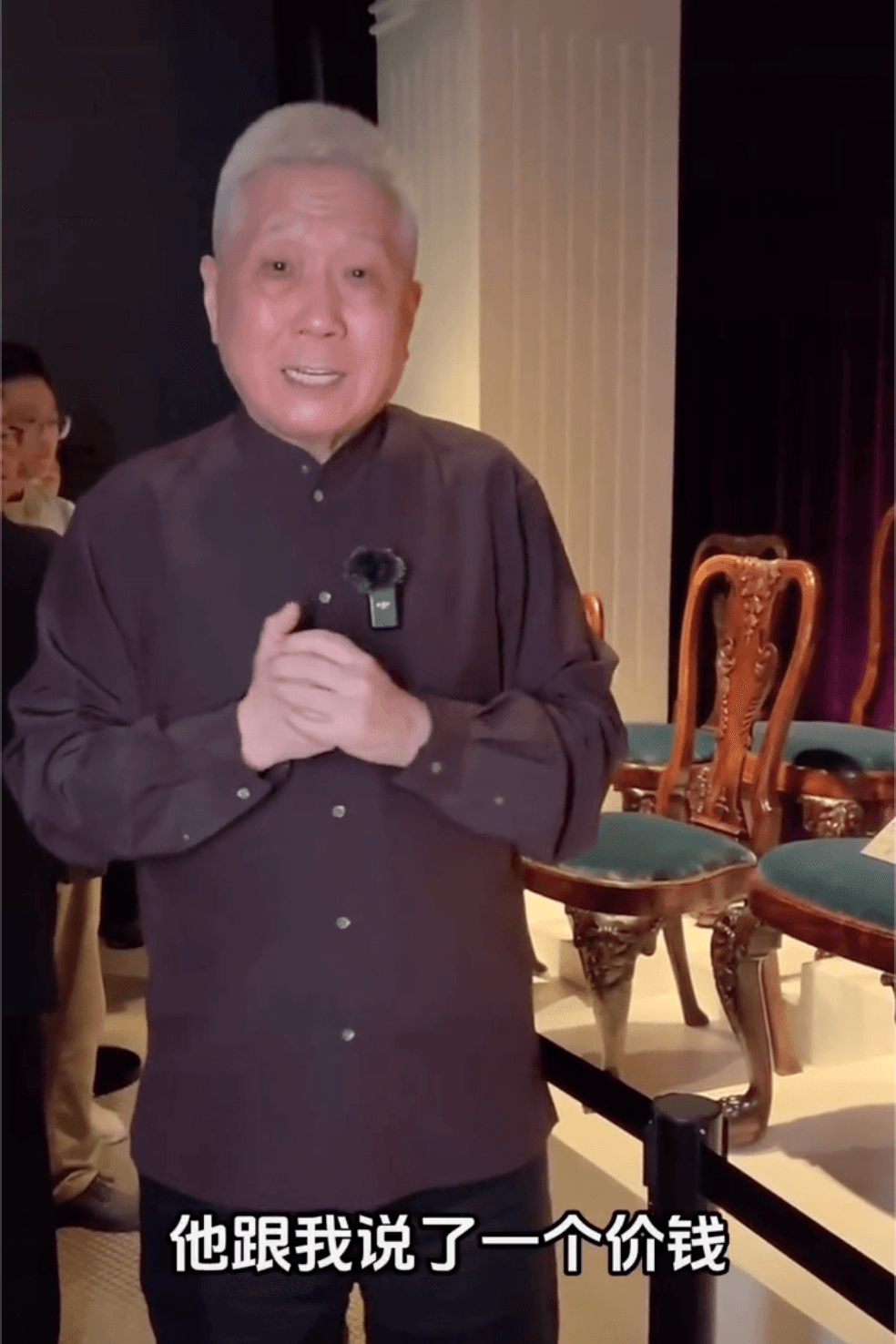 马未都直播观复博物馆：云端览古，以“疤”为美