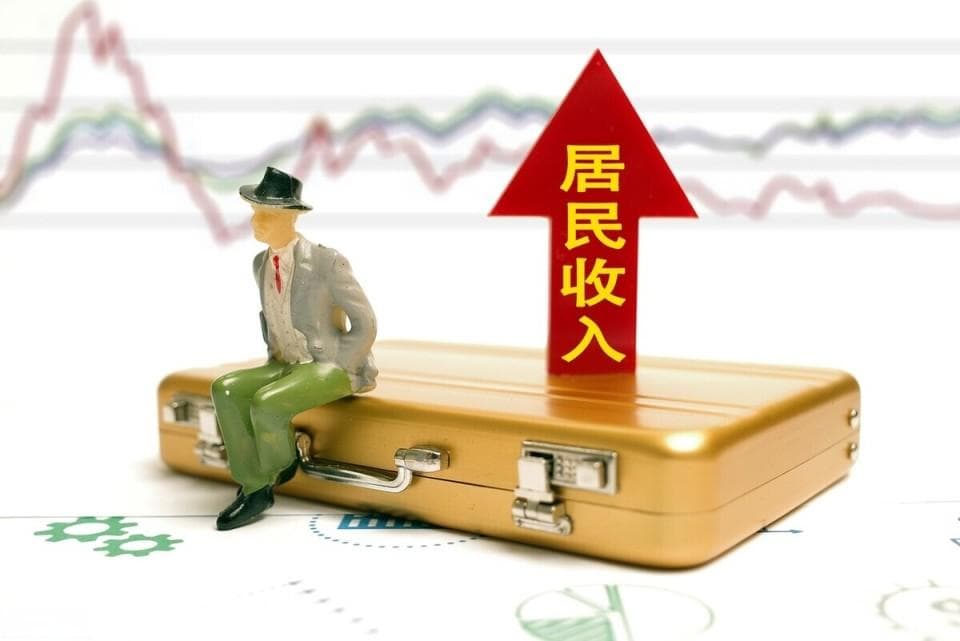 北方地区人均收入前30城：辽宁入围3席，山东、内蒙古都很优秀