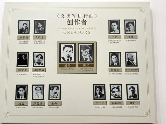 用另一种方式，超时空对话第一位给《义勇军进行曲》配器的作曲家阿隆·阿甫夏洛穆夫
