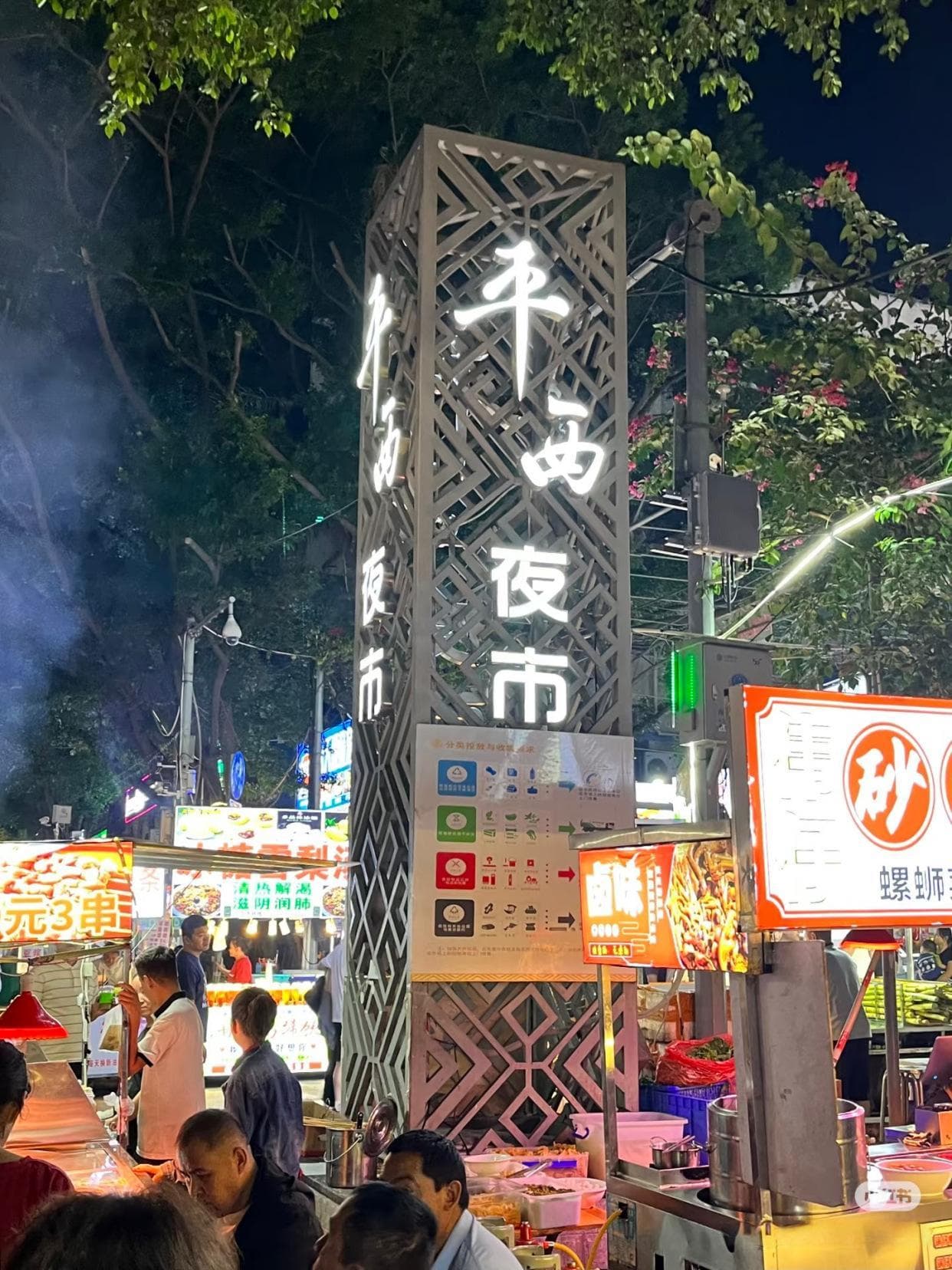 南宁最火的夜市有哪些？