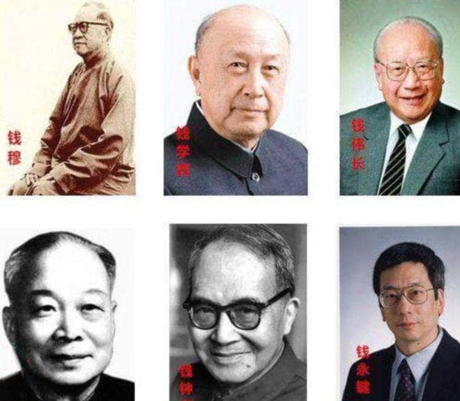 钱氏家训：一个千年望族的治家之道