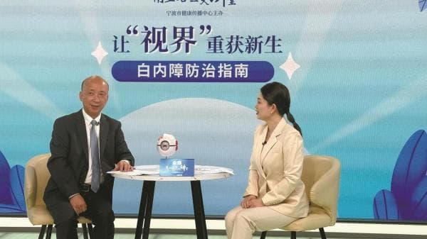 注意！50岁是白内障年龄分水岭 70岁人群患病率为50%