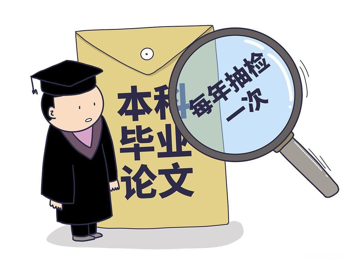 一文详解毕业论文写作：从选题到结尾的全流程指南