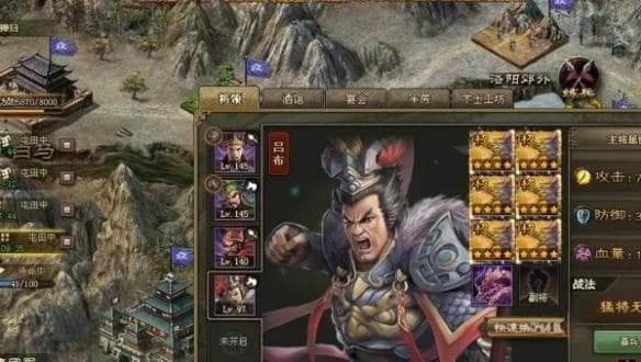 攻城掠地攻略大全