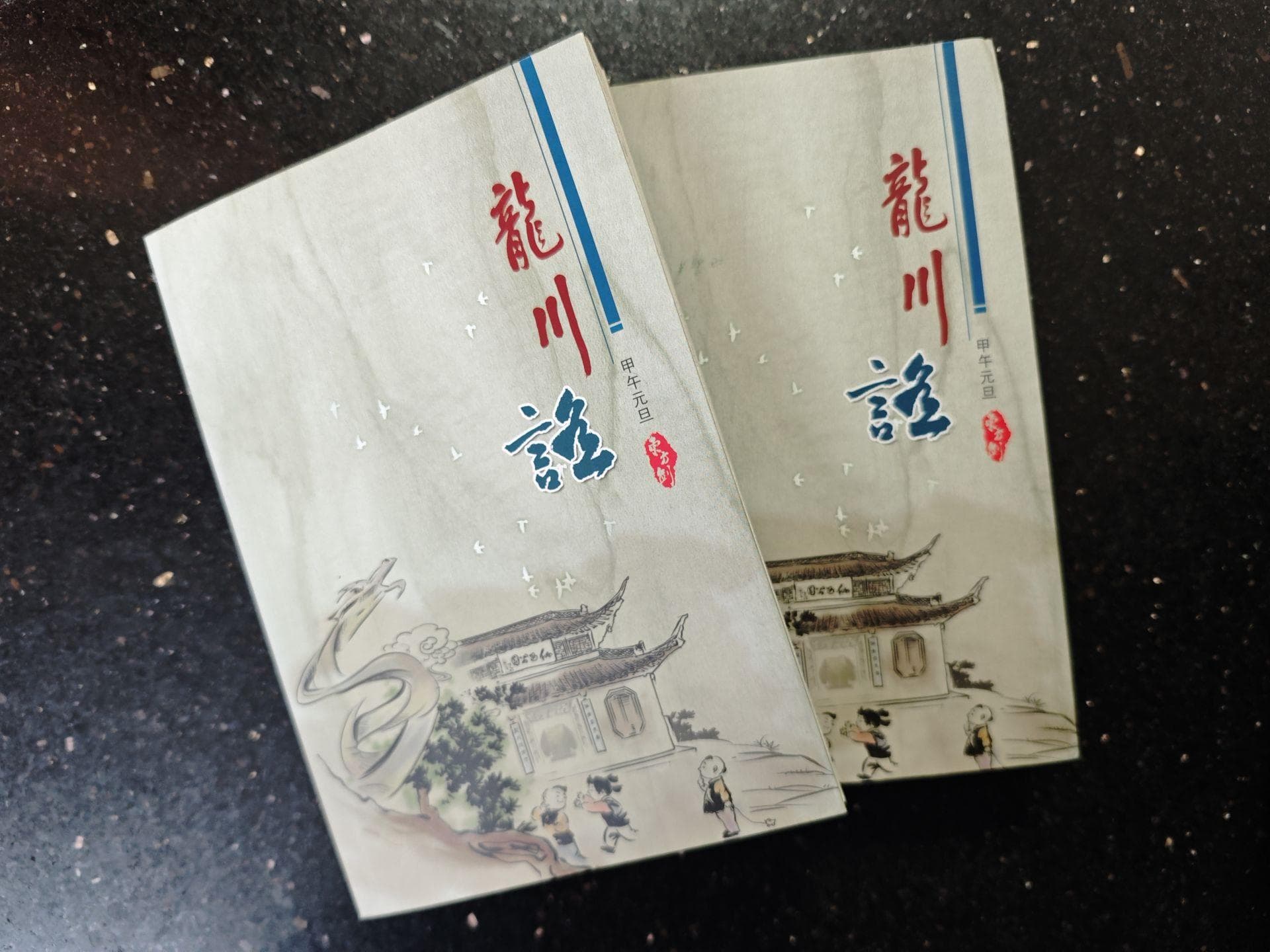 读一读民谣里的扬州美食