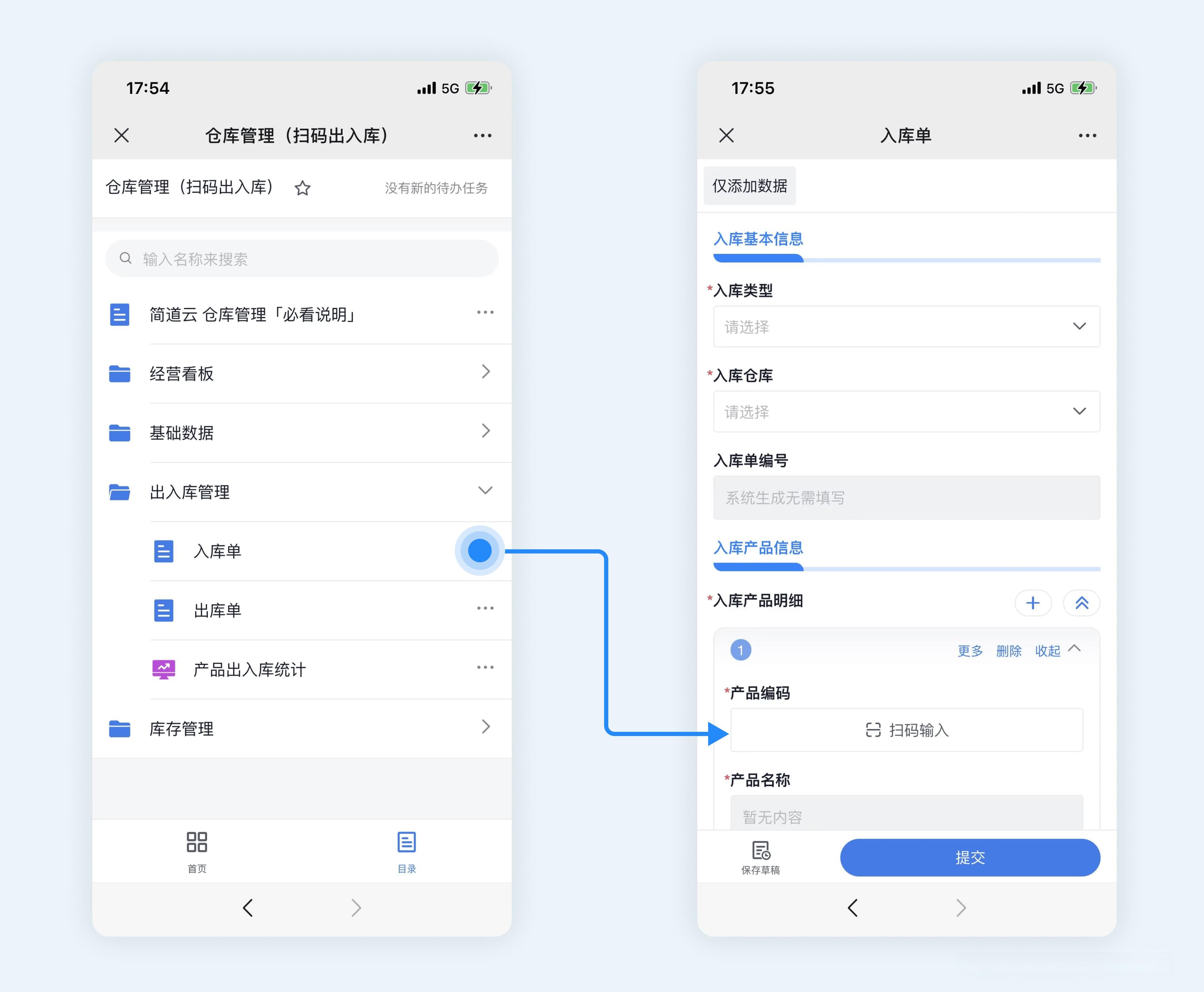 仓库管理系统和库存管理系统真的有区别吗？