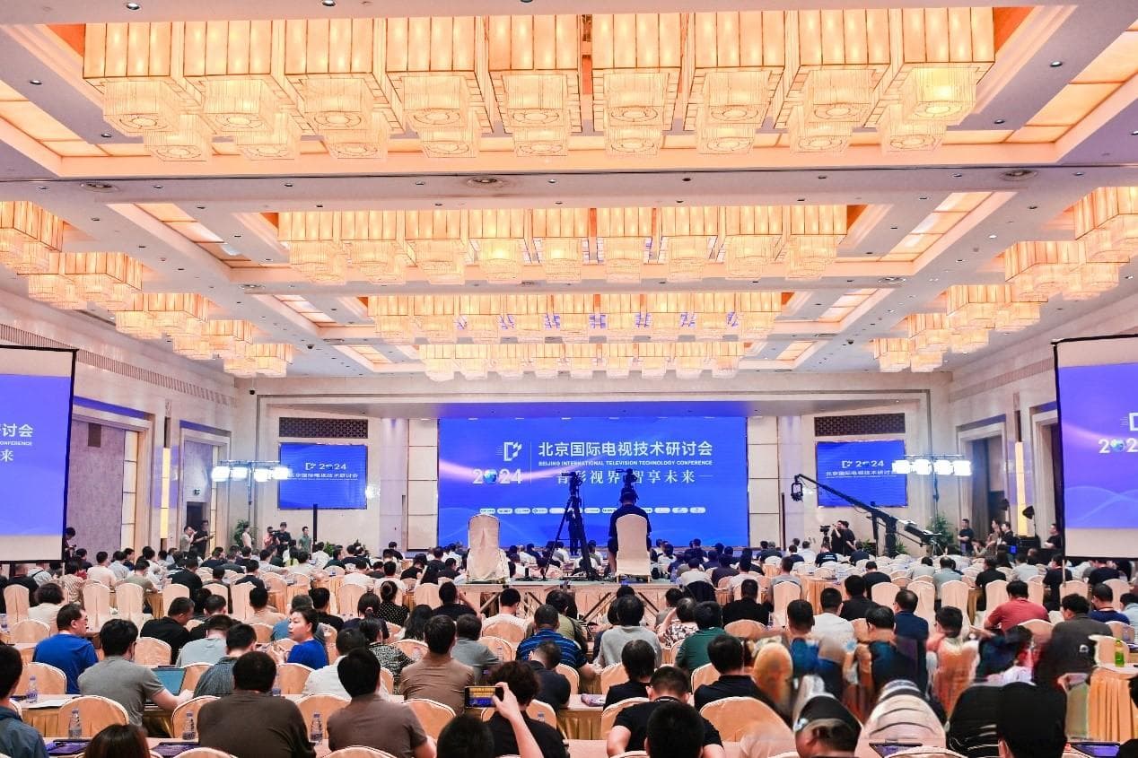 华为云盘古大模型亮相ITTC 2024——共筑智能底座，共享数智未来
