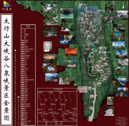 太行山大峡谷八泉峡景区：国家5A级景区游玩全攻略