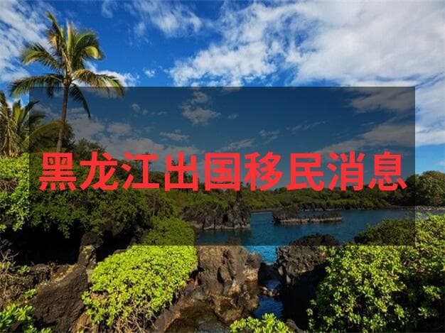 2025日本旅游签证申请攻略：在职证明三大关键条款详解