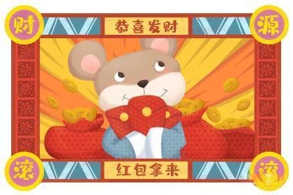 生肖鼠冲马是什么意思？鼠相冲相合生肖
