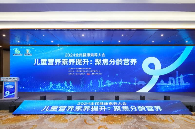 儿童营养素养提升：聚焦分龄营养