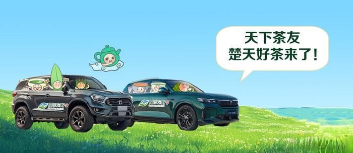 一块青砖茶，情牵赤壁呼和浩特两城百年