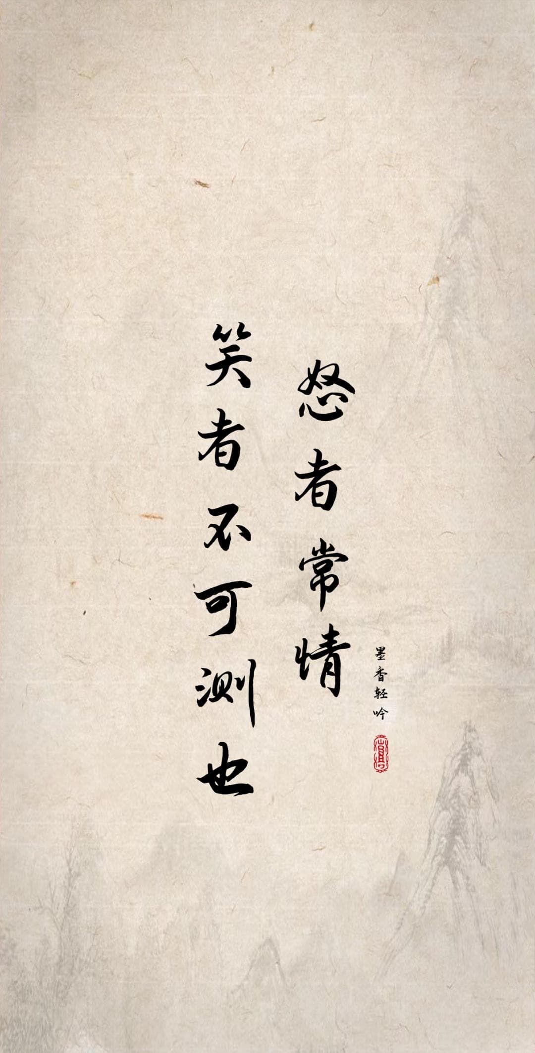 古人顶级智慧，教你解读人情世故
