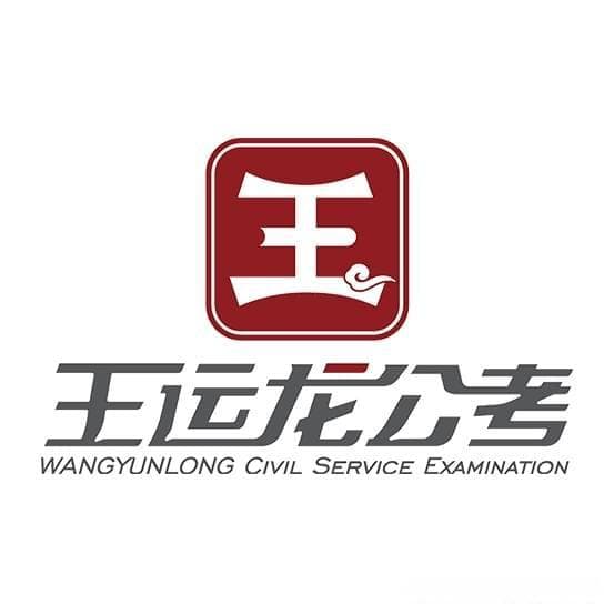 面试热点：对于“银发经济”你怎么看？