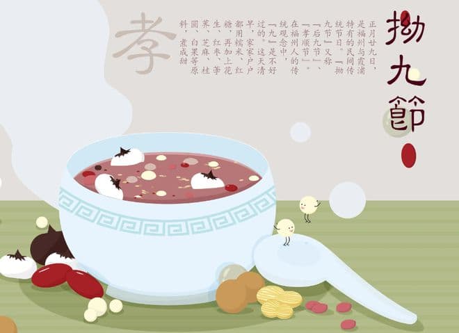 正月二十九“拗九节”，牢记：忌1事，2不留，吃3样，不忘老传统