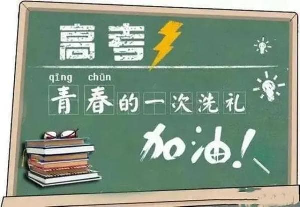 关于锦字的对联