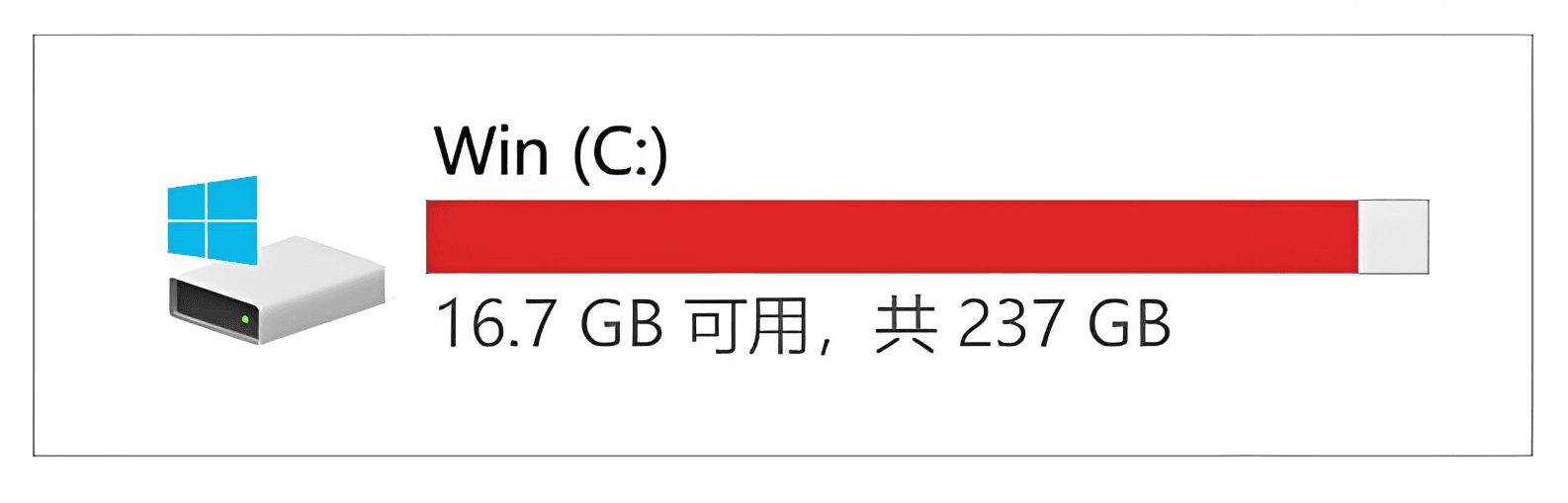 如何清理c盘垃圾而不误删系统？6种方法正确清理电脑C盘文件！