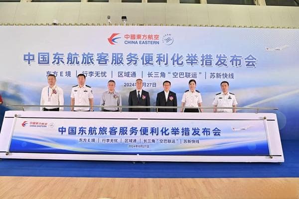 东航：国际航班启用电子登机牌 “苏州—新加坡”推出快线