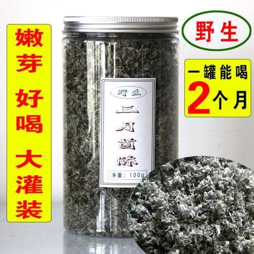 茵陈茶的功效与制作方法：清热利湿、保肝利胆的养生佳品