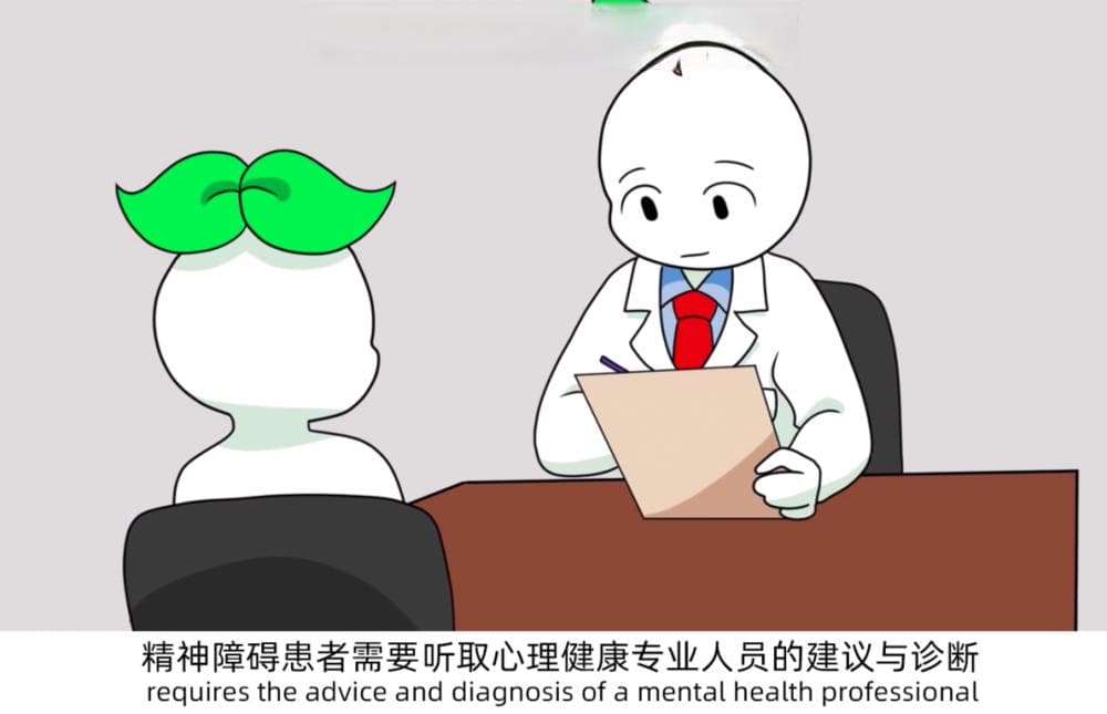 9种容易被误认为“性格特质”的精神障碍