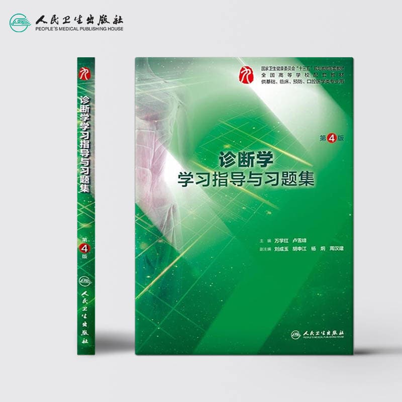 麻醉师学出来干什么 麻醉学专业毕业生就业前景良好