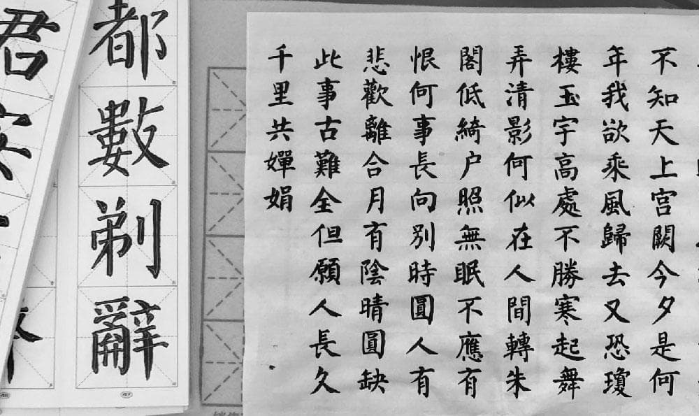 寒窑赋国学经典（寒窑赋原文及解释）