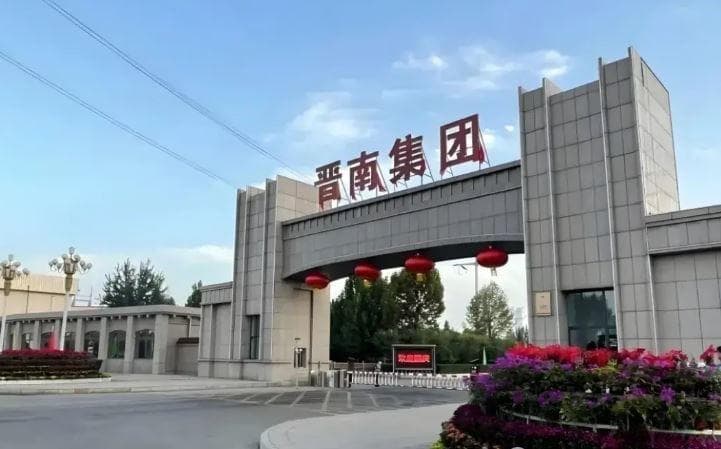 42亿大动作！民营钢企晋南钢铁与全球矿业巨头淡水河谷中东合作