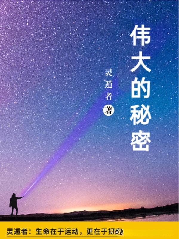 四柱八字的格局，不外乎这17种，但这些格不是一成不变的