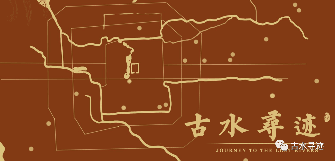 玉河——京杭大运河的终（起）点