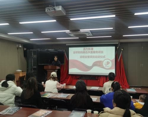 活力东湖新篇章，亲子共读筑书香