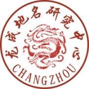 迷宫般的淹城，藏着哪些谜一样的故事？