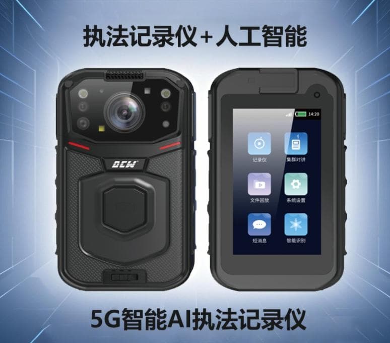 执法记录仪未来的发展趋势：人工智能如何提升其功能？
